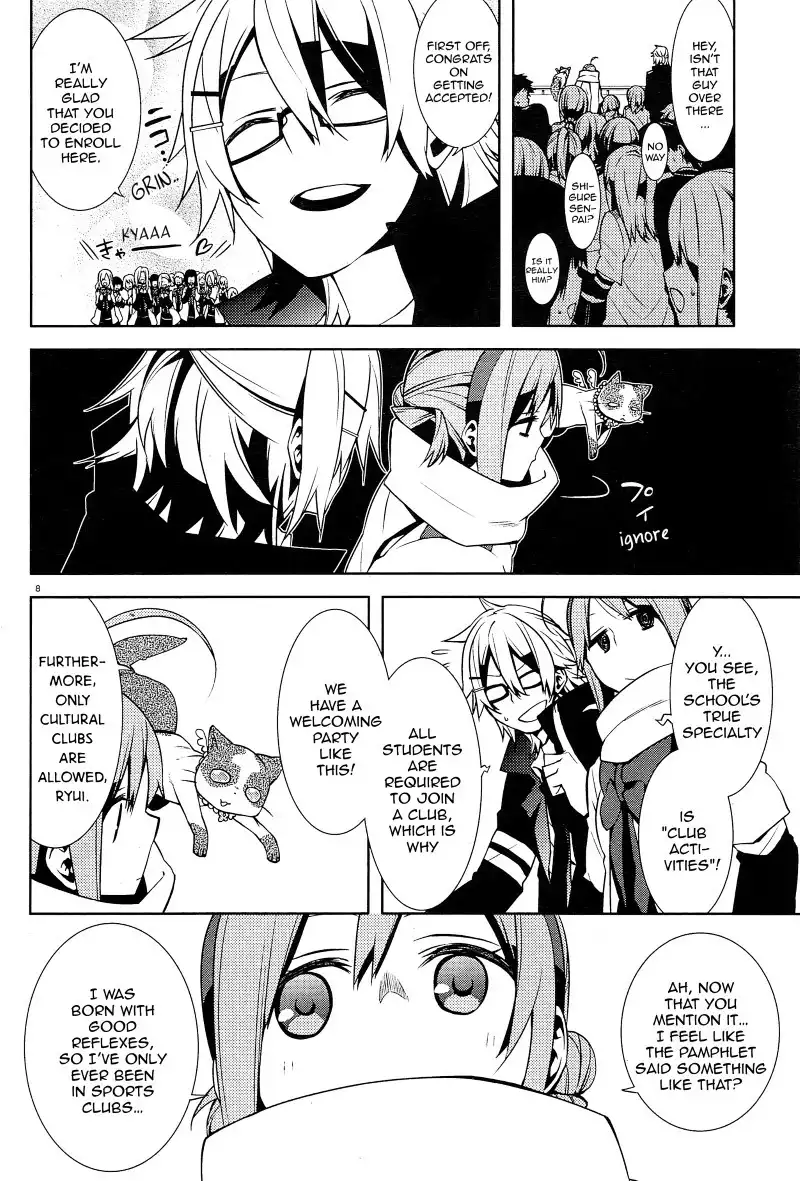 Mikagura Gakuen Kumikyoku Chapter 2 8